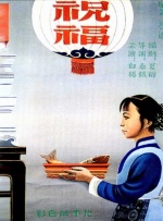 四虎在线视频